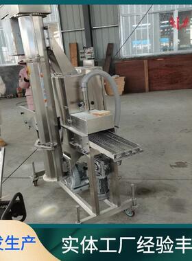 304不锈钢蔬菜上浆机秋葵上浆机上糠设备全自动裹糠机价格优惠