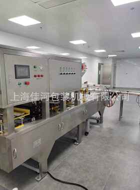连续式封盖机、塑料碗封口机、自动灌装封膜机、塑杯封口机