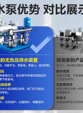 无负压恒压变频成套供水设备小区工地二次加压生活用水增压离心泵