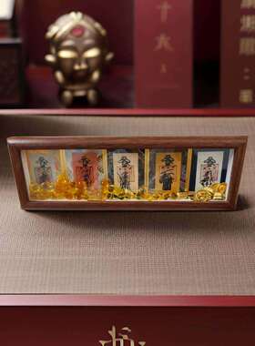 灵隐五福抱财相框摆台慧戒大师手写手绘书法摆件国潮桌面装饰2025