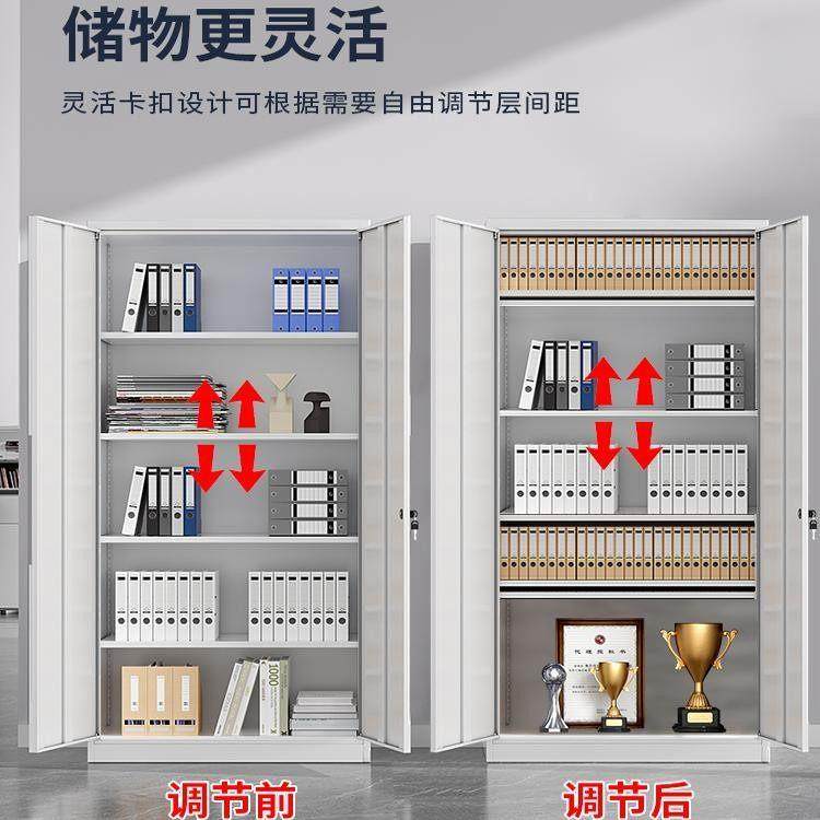 新款文件柜铁皮柜办公室带锁储物档案柜收纳柜多层资料柜卷柜橱子,淘宝优惠券,粉丝福利购,淘宝优惠卷