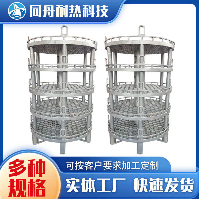 井式炉吊具耐热钢铸件吊具不锈钢淬火热处理吊具料盘工业炉配件,淘宝优惠券,粉丝福利购,淘宝优惠卷