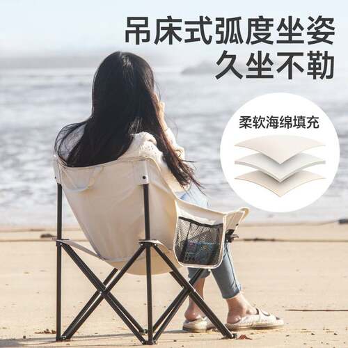 椅折叠椅靠背躺椅钓鱼凳沙滩椅露营野餐椅画凳户外便携可折叠速开 - 图2