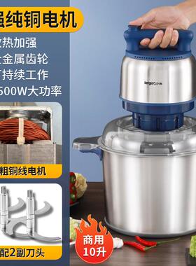 正品力果2025款绞大机商用大功率电肉动肉丸和面蒜泥肉泥容量新打