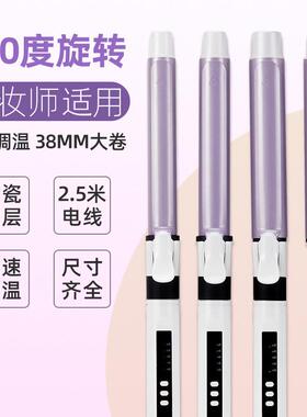 造型师专用卷发棒骏佳小卷可旋转夹片影楼化妆师高颅顶大波浪卷
