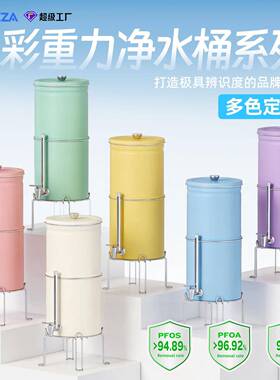 碧纯重力不锈钢桶净水机台面净水器NSF滤桶黑色载银BB9-2滤芯PF-2