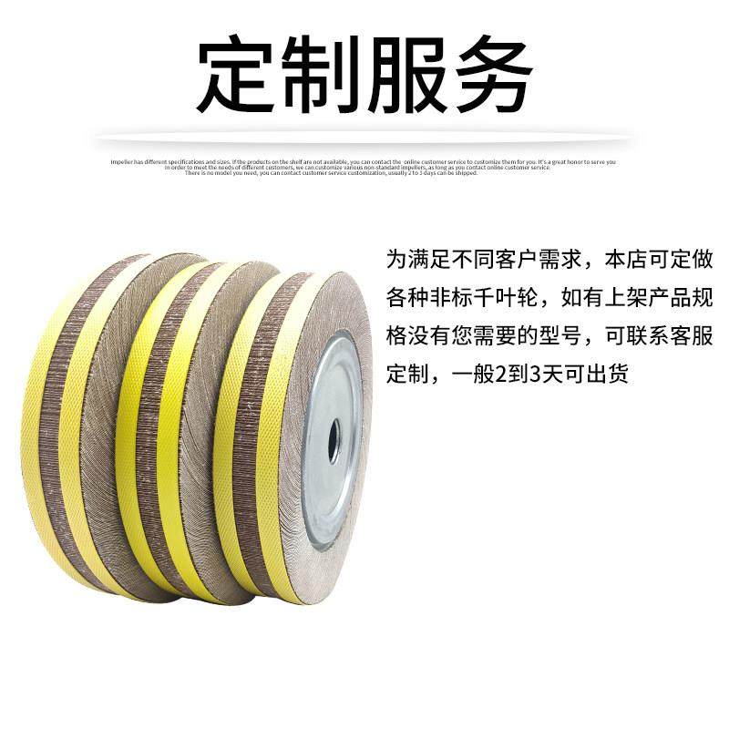 千叶轮300*50*（40）*32千页轮卡盘抛光轮沙皮纸打磨轮砂布纱布盘,淘宝优惠券,粉丝福利购,淘宝优惠卷