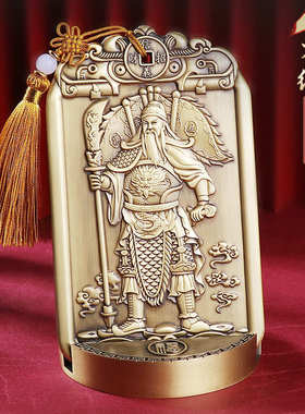 铜关公生意兴隆武财神爷摆件家用道家招财关二爷像客厅商铺办公室