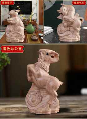 采购产品十二生肖饰品，桃木，鼠，牛，虎，兔，龙，蛇，马，羊，