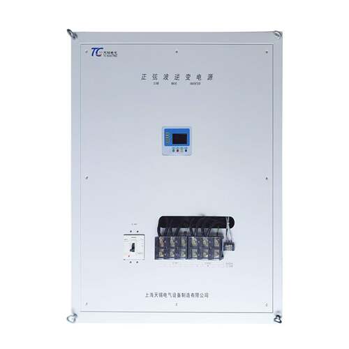 工业逆变器60kW~100kW大功率输出DC192V转AC220V特种车辆AGV专用 - 图3