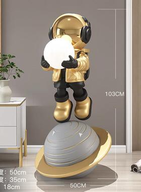 太空人太空人大型客厅装饰落地摆件灯电视柜沙发旁音响乔迁礼物