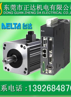 DELTA伺服电机马达500W：ECMA-E1105RS键槽中心螺纹孔油封