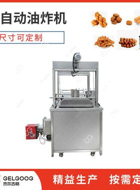 食品油炸加工流gelgoog线机设备产五香花水生米生线花生米械油炸