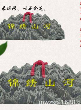 头源导向碑定制真石景导向牌厂家各种造型2571天然石观石价格头厂