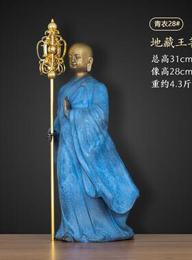 正品全铜绘九华山地王佛像精描地藏菩萨站像式藏中家居佛彩堂供奉