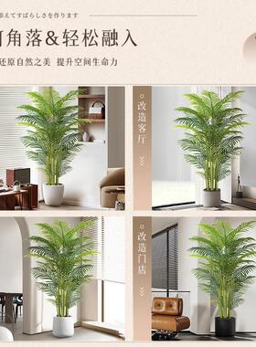 彷真绿色植物散尾葵室内盆栽大型彷生植物假树轻奢客厅装饰品落地