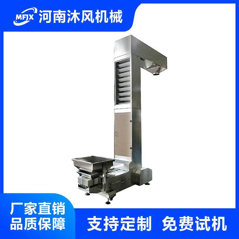 不锈钢Z型斗提机大米循环上料提升机3升ABS料斗翻斗式输送机,淘宝优惠券,粉丝福利购,淘宝优惠卷