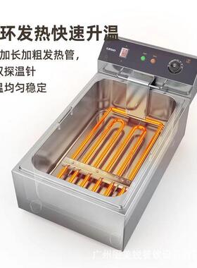 商用油炸锅不锈钢电炸炉炸串炸薯条油条单缸双缸电炸锅多国认证