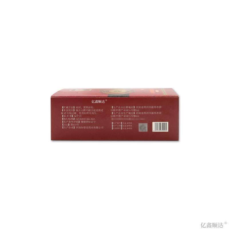 黄铁龙龙黄铁肩颈腰腿保健液擦剂NBI【正品】颈关不节适舒缓肩喷,淘宝优惠券,粉丝福利购,淘宝优惠卷