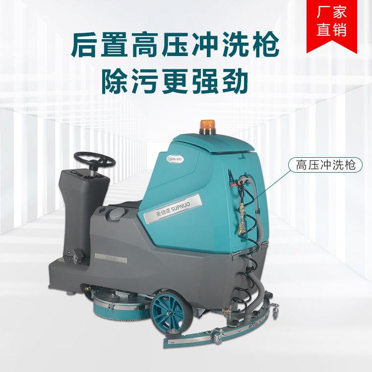 Sanbeno factory workshop property basement parking lot driving double disk electric floor washer 900 epoxy floor