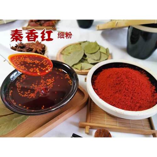 陜西兴平秦椒线 线椒辣椒粉凉皮米皮擀面 面皮凉面 面专用上色不 - 图2