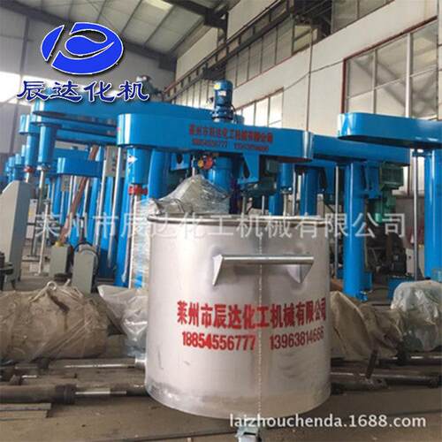 全升降分散机分散机 可移动均质机 升降式乳化机可 定 制 - 图1