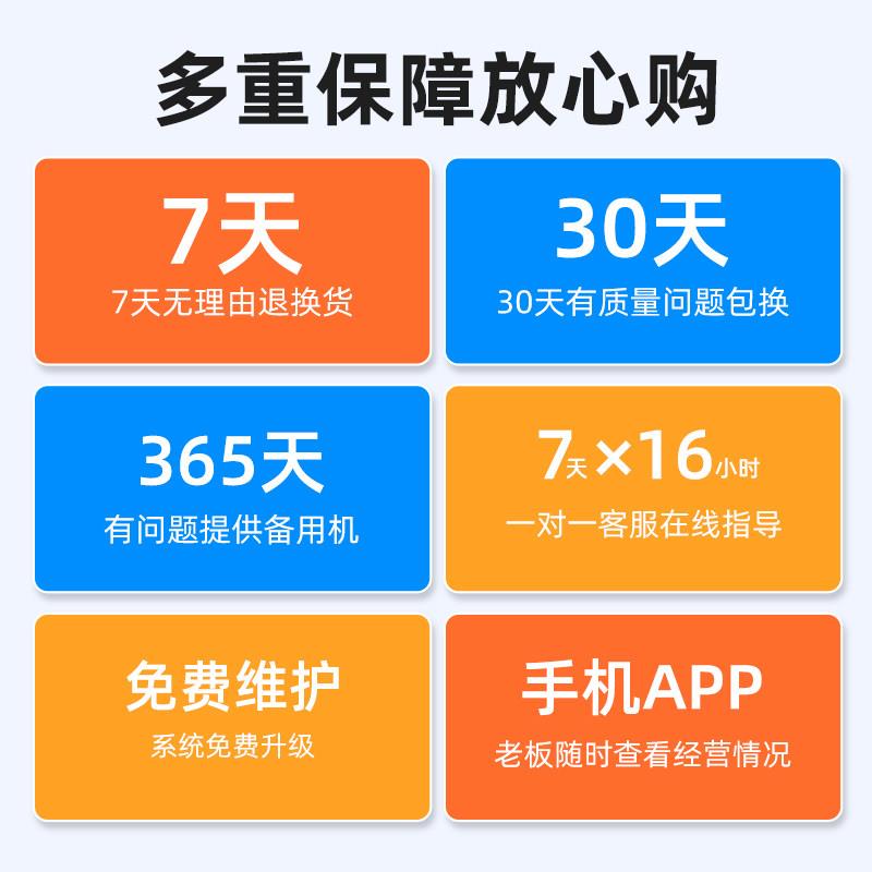 Catering cash register AllDining room noodle restaurant fast food hot pot cake milk tea ordering machine cashier system management Al