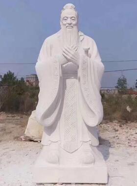 石雕书本法治魔方印章雕塑天然石头刻字书卷廉政校园孔子雕像摆件