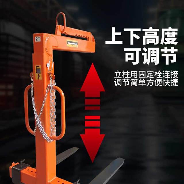 Manual pallet hoist balanced hoist fork hoist 1/2//5 tons automatic balancing fork hoist lifting tool