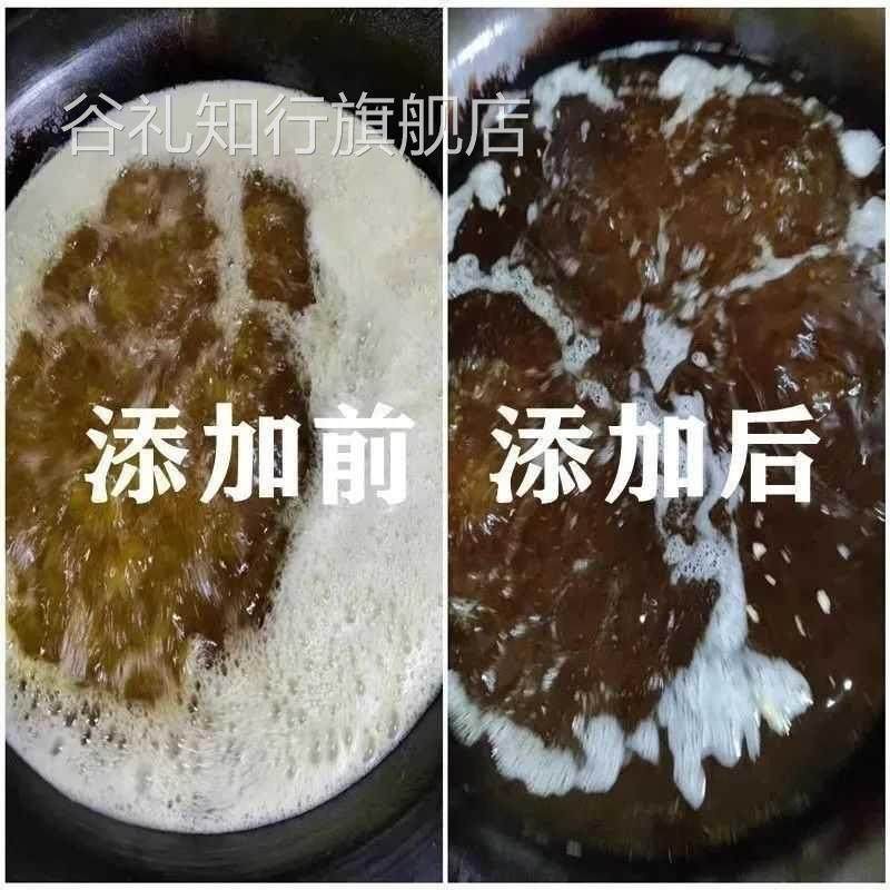 食用油消泡剂 油坊 榨油 油炸食用油老油黑油消泡消沫除异味 包邮,淘宝优惠券,粉丝福利购,淘宝优惠卷