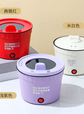 厂家直销迷你泡面锅多功能一人小型泡面锅小人宿舍速食锅电煮锅