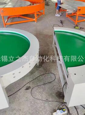 转弯机环形输送机U型物流分拣生产线180度转弯输送