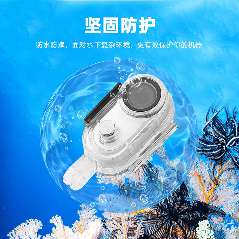 适用影石Insta360 GO3S防水壳拇指相机40米深度潜水壳保护罩配件 - 图1
