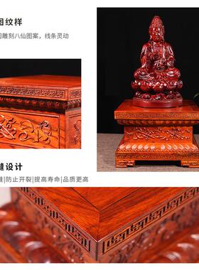 红木佛像底座正方形金刚台观香菩萨实木质工艺品摆饰加高实木托架