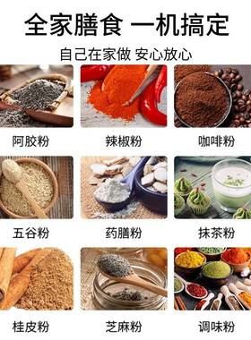 威必立干湿磨粉机可拆洗研磨机咖啡磨粉机田七中药打粉机磨豆机