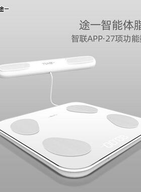 途一带手柄智能体脂秤体重计精准电子秤体脂称体重计体重计家用