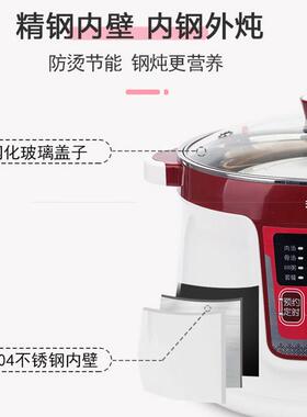 天际（家电） DGD32-32CG天际隔水炖电炖炖锅陶瓷大容量家用不锈