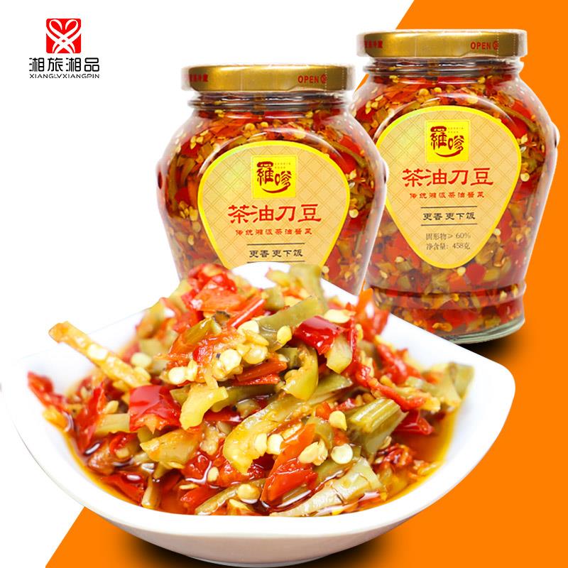 罗嗲茶油老坛酸菜萝卜丁刀豆豇豆剁椒红薯叶湖南味罗嗲下饭菜