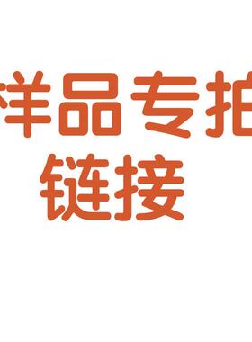木质工艺品样品链接木盒家用收纳木盒厂家木盒打样链接