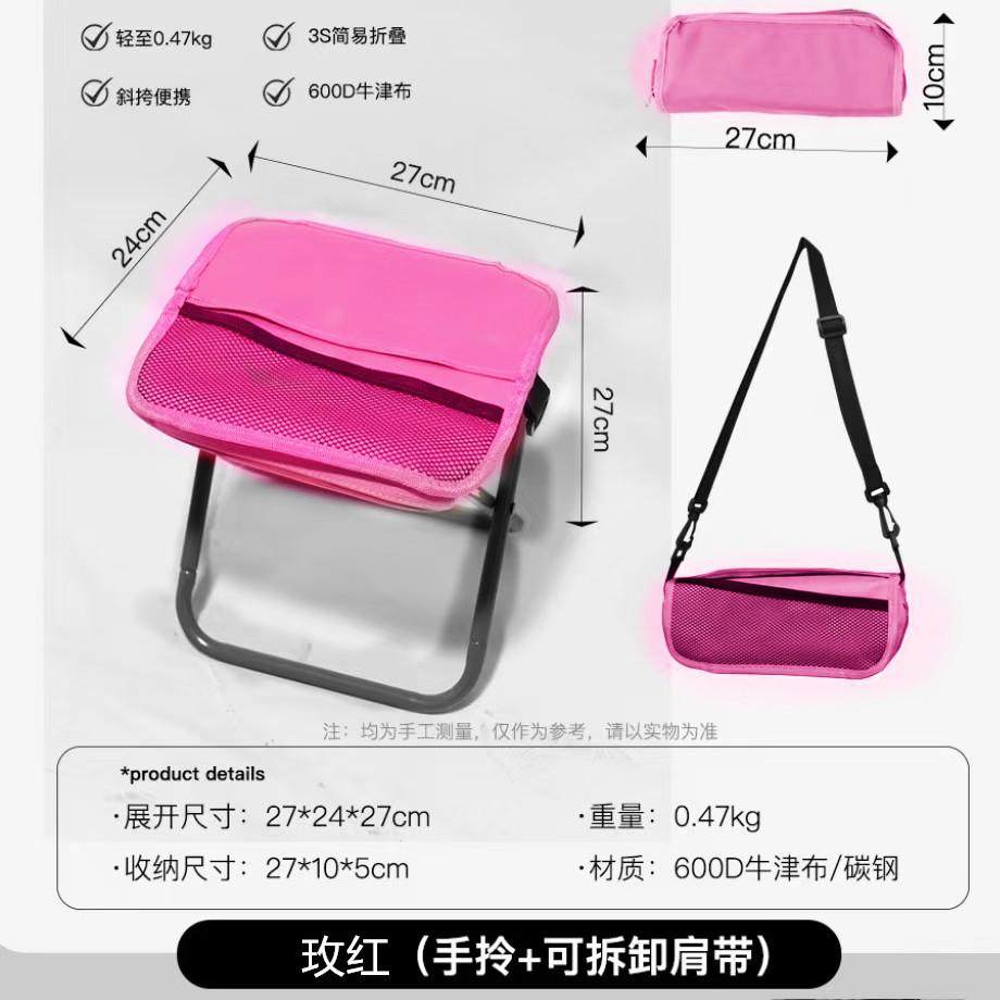 笔袋折叠凳小马扎便携式凳露营钓鱼野餐板凳超轻凳火车椅可折叠,淘宝优惠券,粉丝福利购,淘宝优惠卷