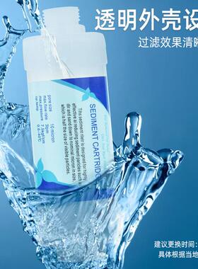 苏尔5寸小PP滤水器净水器洗衣机智能马桶盖热水器前置过滤器滤芯