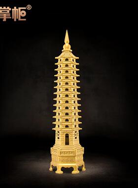 铜掌柜文昌塔摆件9九层十三13层的黄铜文昌塔书房书桌办公室装饰