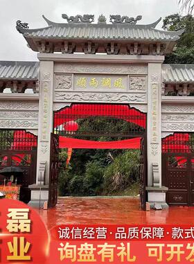 单门石牌坊花岗岩青石农村村口单门石牌坊祠堂家庙石雕青石门楼