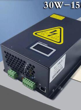 镭之源激光电源 宏源80W 100W 120W 150瓦激光雕刻切割机电源配件
