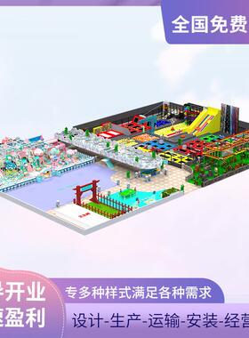 室内大型蹦床乐园滑梯蹦蹦床亲子餐厅互动设施淘气堡组合黏黏乐