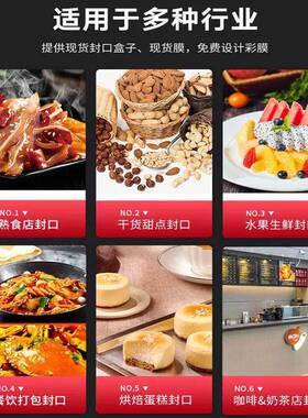锁鲜盒密封机商用小型包装机食品外卖覆膜机铝箔盒饭盒餐盒封口机