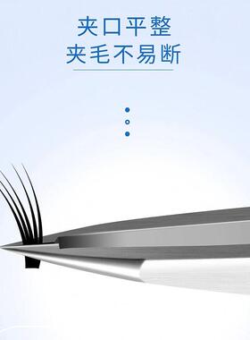 新升级尖头眉夹高精度不锈钢夹黑头粉刺贴双眼皮眉毛夹子毳头镊子