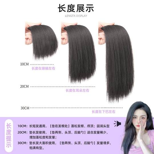 Künstliches Haar, nahtloses Haarwurzelpolster, flauschiges Artefakt auf der Oberseite des Kopfes, hohes kraniales Kronenhaarersatzstück, geeignet für Reisehaarnadeln mit geringem Haarvolumen