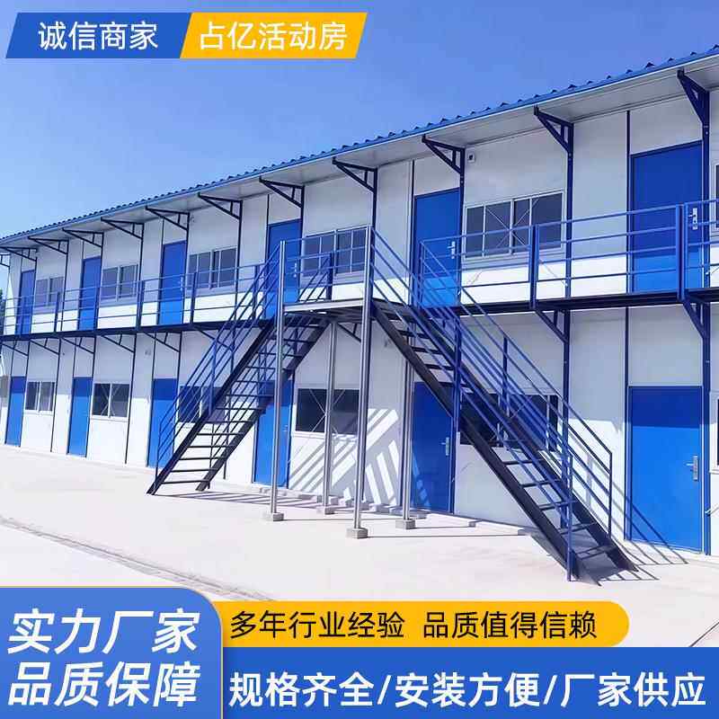 组装式工地板房简易房K式T式工人宿舍临建集成房彩钢集装箱活动房 - 图2