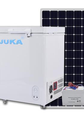 太阳能冷柜小冰柜家用小型冷冻箱冷藏两用迷你商用冰箱节能出口